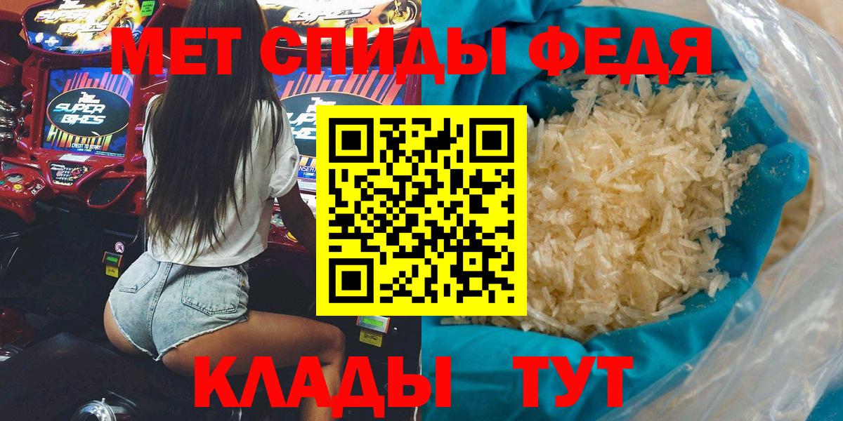 АМФЕТАМИН 97% Знаменск