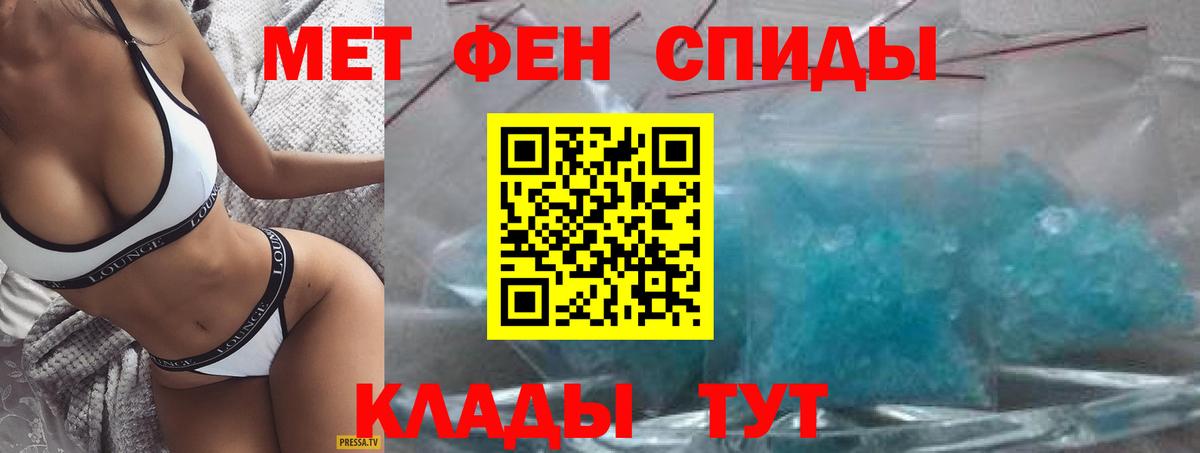 Amphetamine VHQ  Вход с VPN  Амфетамин  Знаменск 