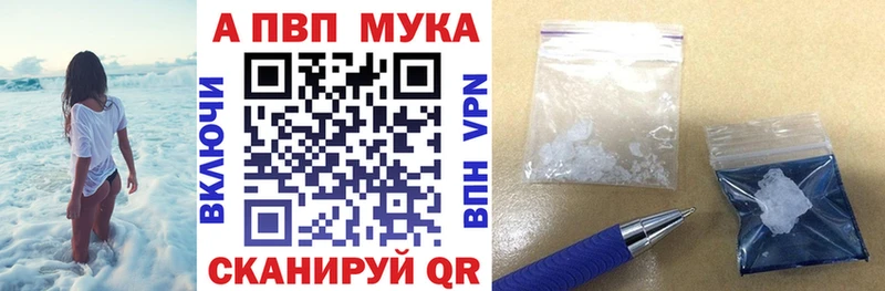 купить наркотики сайты  Знаменск  Alfa_PVP Соль 