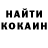 Бошки Шишки MAZAR Shaun Nolan
