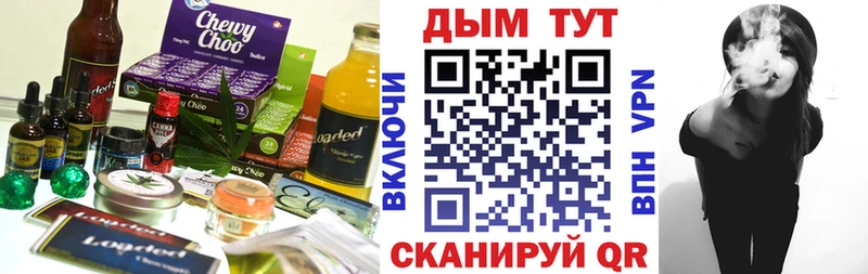 Печенье с ТГК конопля как найти наркотики Знаменск