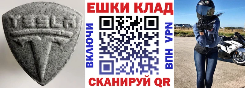 блэк спрут зеркало  Знаменск  ЭКСТАЗИ таблы 
