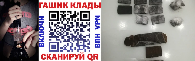 Гашиш хэш  MEGA зеркало  Знаменск 