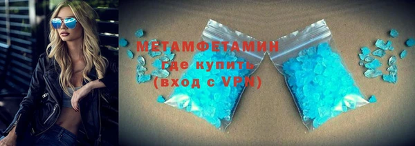 гашишное масло Абаза