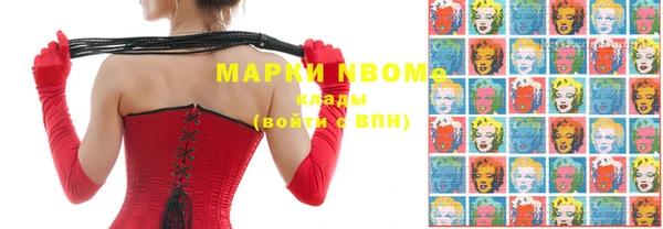mix Абинск