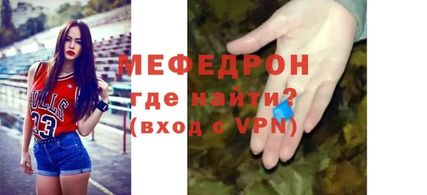 скорость Абдулино