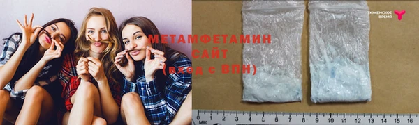 гашишное масло Абаза