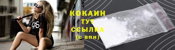 mix Абинск