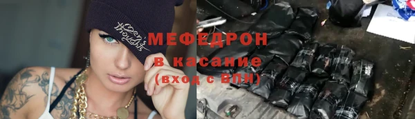 гашишное масло Абаза