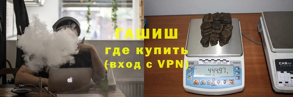 гашишное масло Абаза