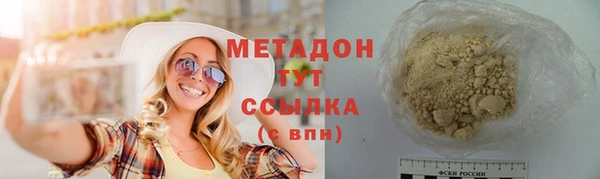 гашишное масло Абаза