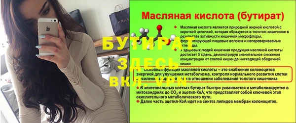 мет Вуктыл