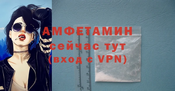 mix Абинск
