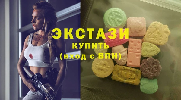 гашишное масло Абаза