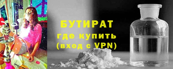 гашишное масло Абаза