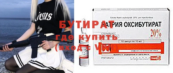 гашишное масло Абаза