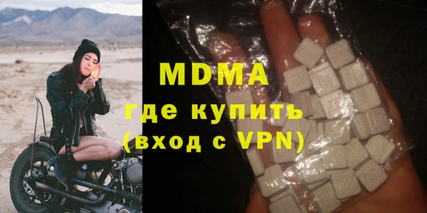 mix Абинск