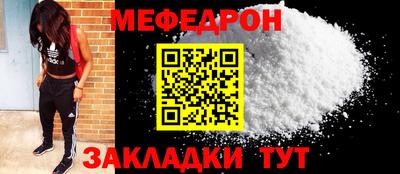 альфа пвп VHQ Гусь-Хрустальный