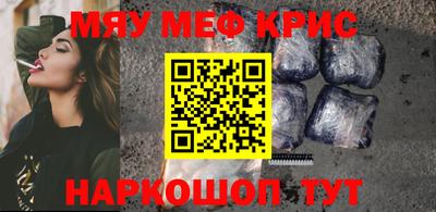 прущий лед Гусев
