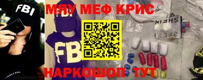 альфа пвп VHQ Гусь-Хрустальный