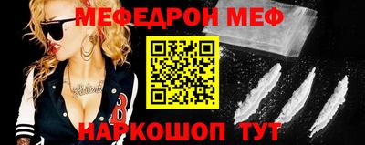 трава Гусиноозёрск