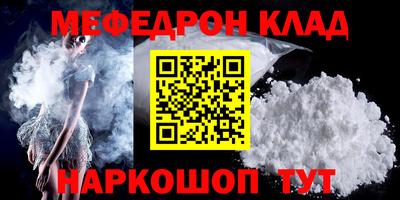 трава Гусиноозёрск