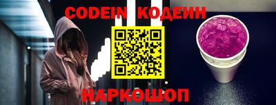 прущий лед Гусев