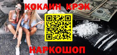 трава Гусиноозёрск