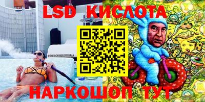 трава Гусиноозёрск