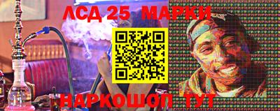 прущий лед Гусев