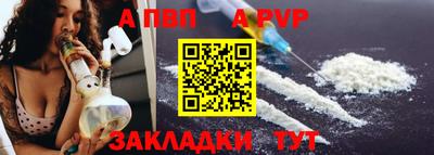 альфа пвп VHQ Гусь-Хрустальный