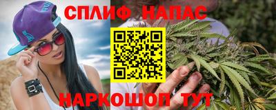 трава Гусиноозёрск