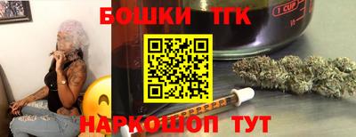 трава Гусиноозёрск