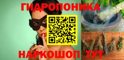 трава Гусиноозёрск