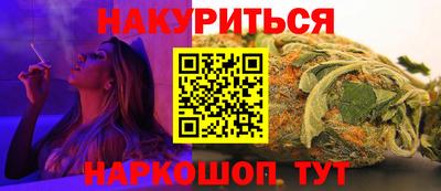 трава Гусиноозёрск
