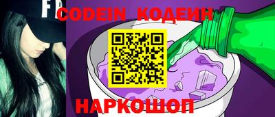 альфа пвп VHQ Гусь-Хрустальный