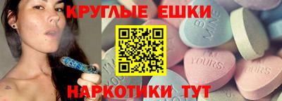 трава Гусиноозёрск