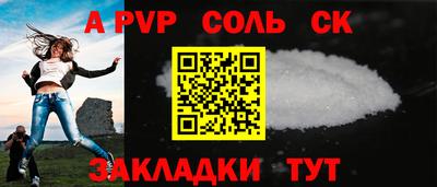 прущий лед Гусев