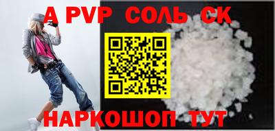 альфа пвп VHQ Гусь-Хрустальный
