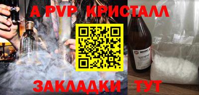 прущий лед Гусев