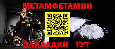 трава Гусиноозёрск