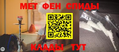 трава Гусиноозёрск