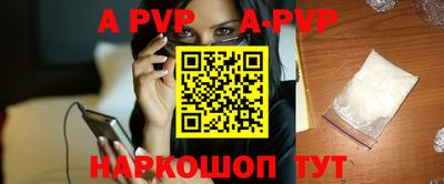 трава Гусиноозёрск
