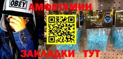 альфа пвп VHQ Гусь-Хрустальный