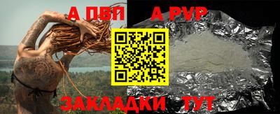 альфа пвп VHQ Гусь-Хрустальный