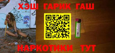альфа пвп VHQ Гусь-Хрустальный