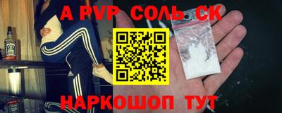 трава Гусиноозёрск