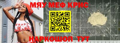 прущий лед Гусев