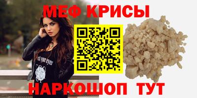 прущий лед Гусев