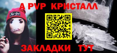 альфа пвп VHQ Гусь-Хрустальный